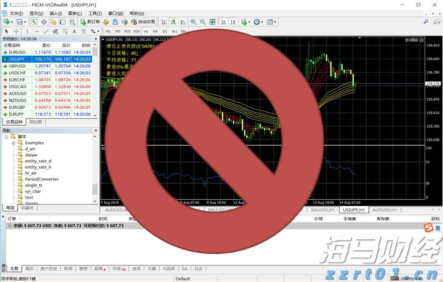 淘宝闪购&饿了么:连续两个周末日订单超9000万