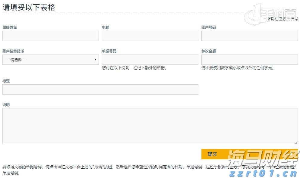 张家口市出台18条措施助力科技企业高水平发展