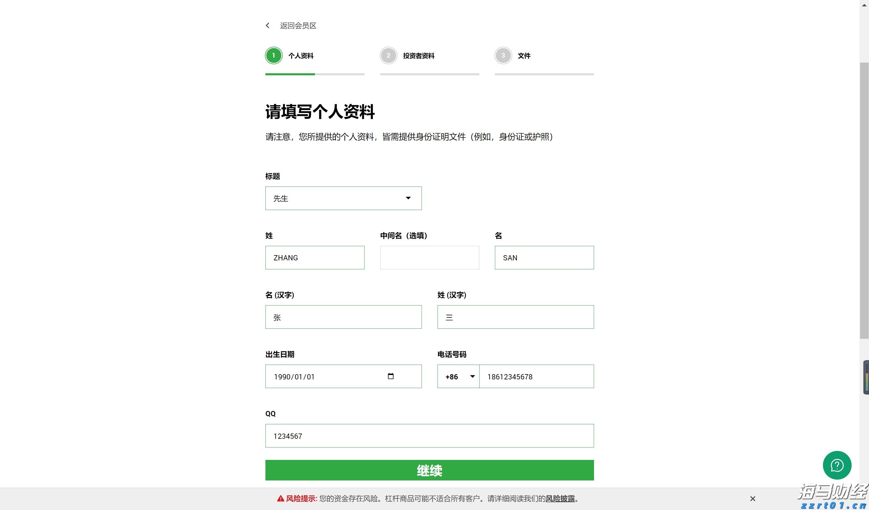 我市全力保障高考中考期间食品安全
